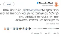 India PM: Happy Hanukkah to people of Israel