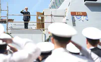 Israel inaugurates INS Magen ship in Germany