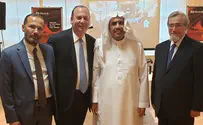 Rabbi, head of Muslim World League share award