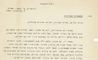 Golda Meir letter of condolence to bereaved families discovered