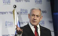 First court petition calling on Netanyahu to step down