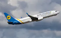 Iran dismisses Canadian court's ruling on Ukrainian plane crash