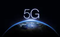 New in Israel: 5G in operation