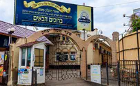 Who else is going to Uman? Israel's COVID Czar
