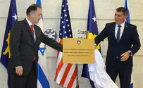 PA condemns Kosovo over Jerusalem embassy