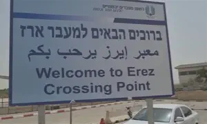 Israel to allow workers to enter through Erez crossing