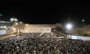 Watch: End of Yom Kippur Fast at the Western Wall