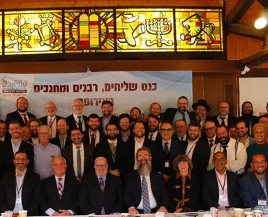War, demographics, conversion top agenda at EU Jewish conference