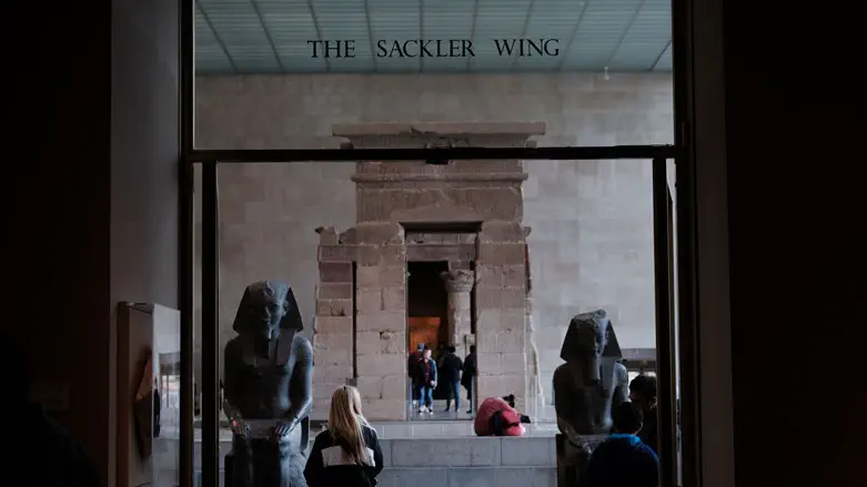 Sackler Wing of the Metropolitan Museum of Art in New York City