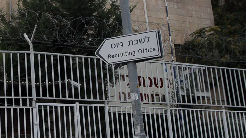 Jerusalem recruitment office