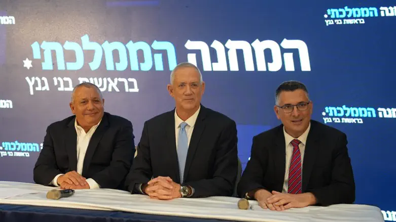 The heads of National Unity, L-R Eisenkot, Gantz, and Sa'ar