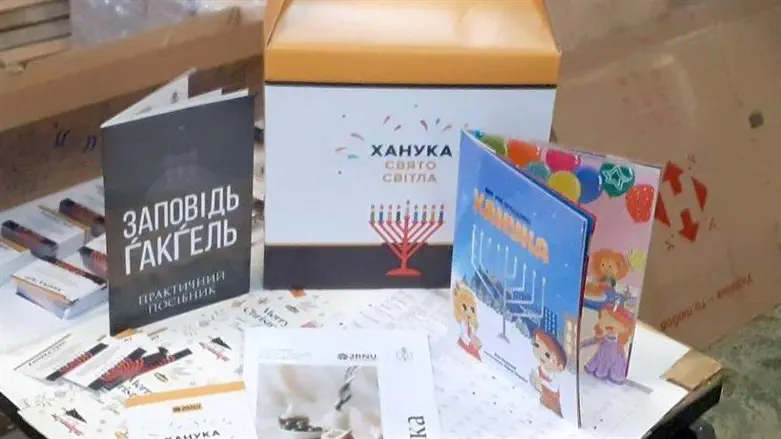 Chanukah kits for Ukraine's Jews