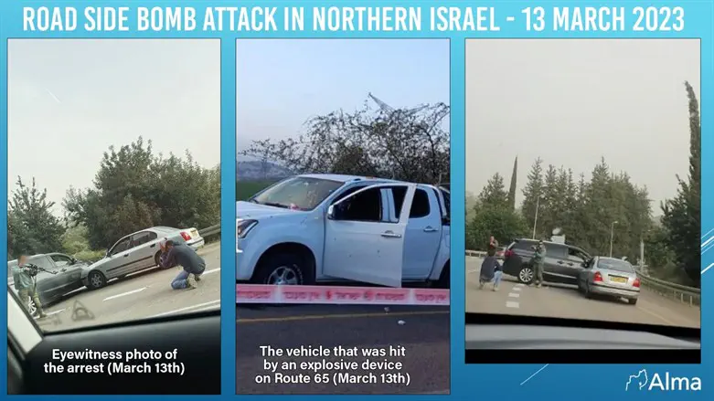 Road side bomb attack iin Northern Israel