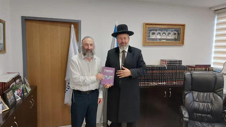 Rabbis Lau and Perel