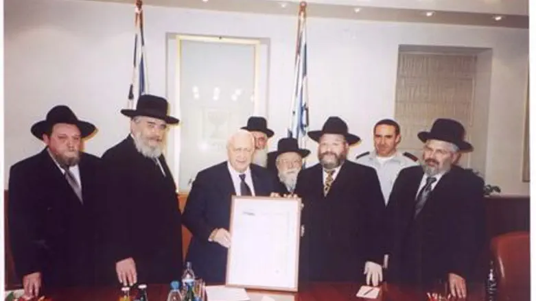 RCP Rabbis hand Sharon the Torah Ruling, 2005