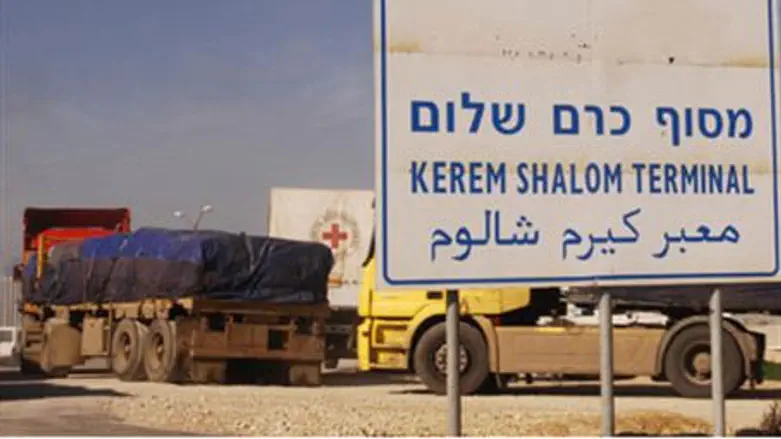 Kerem Shalom Crossing