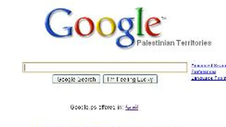 Google taking a politcal stance on Israel