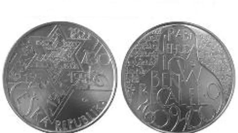 Maharal Coin