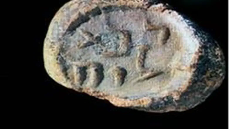 Second Temple Era Coin