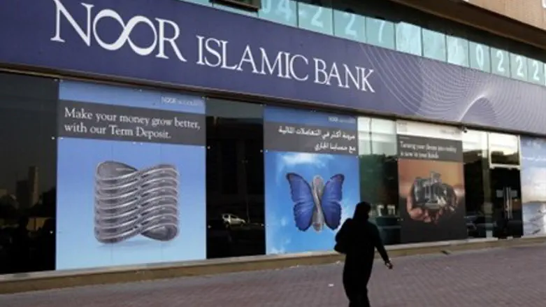 Noor Islamic Bank -- targeted by sanctions