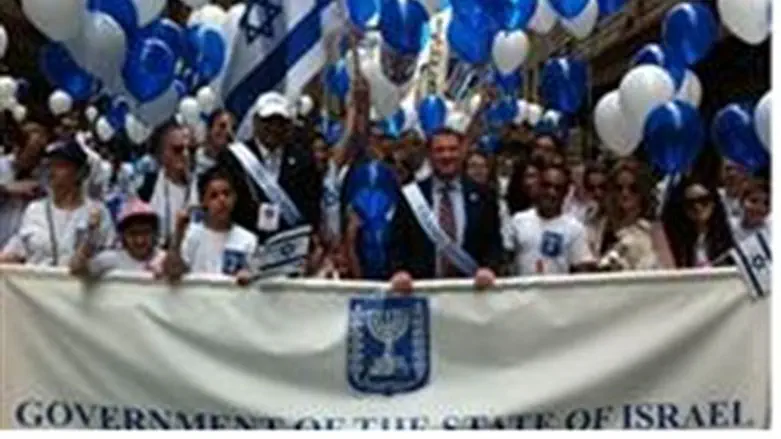 Israel Day Parade (file)