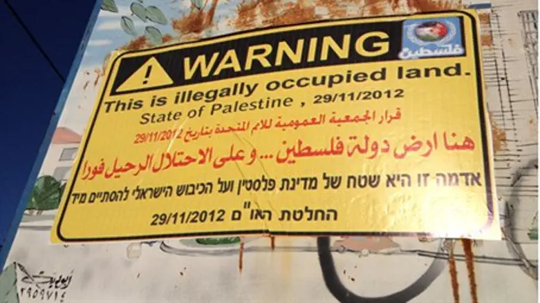 Signs in the Shimon Hatzaddik neighborhood