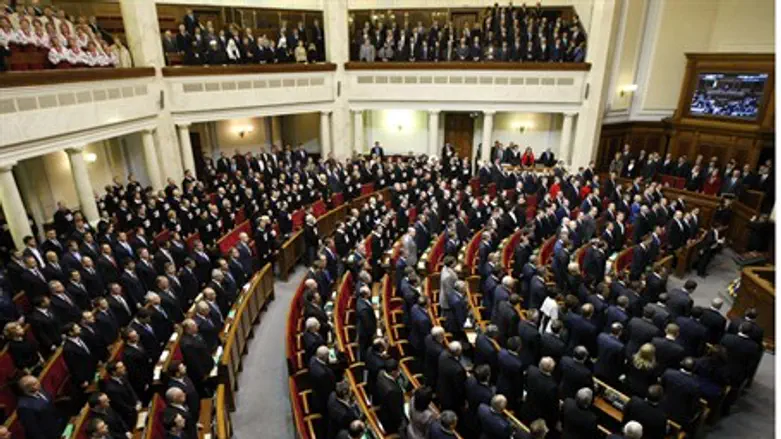 members of Ukrainian parliament