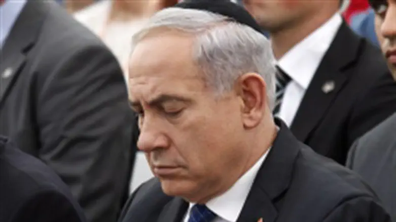 Netanyahu at Beit Yad Labanim