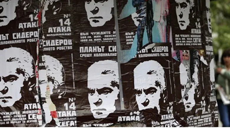 posters of Volen Siderov, leader of the Attac
