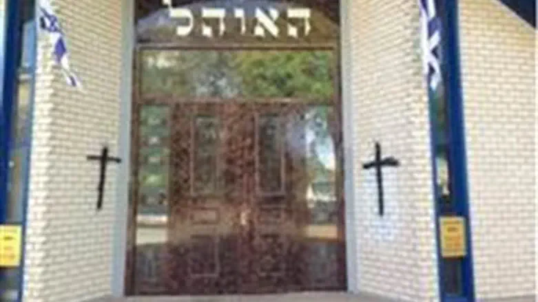 Vandalism at Haohel synagogue, Bat Yam