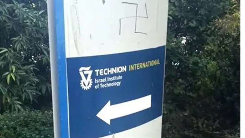 Swastika at the Technion