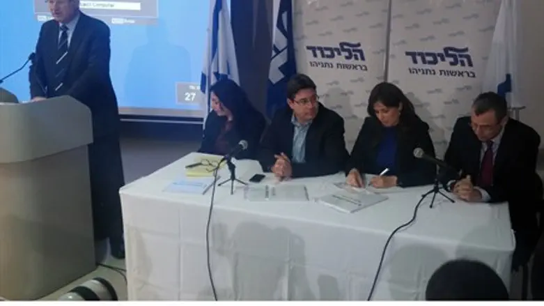 Likud press conference about V15