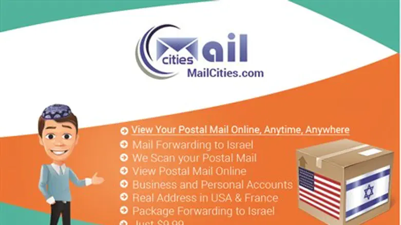 MailCities LLC