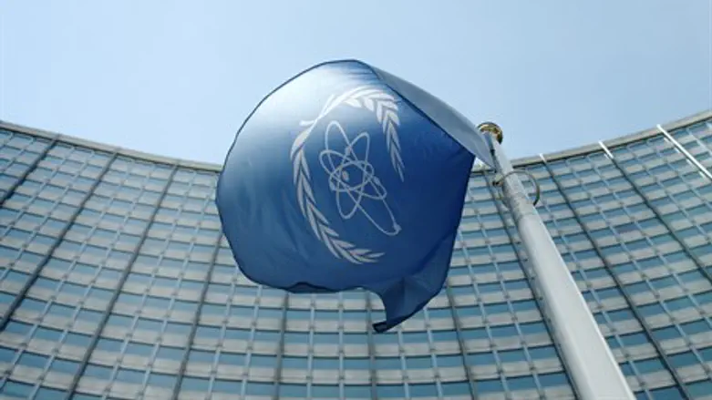 IAEA flag in front of its headquarters in Vienna