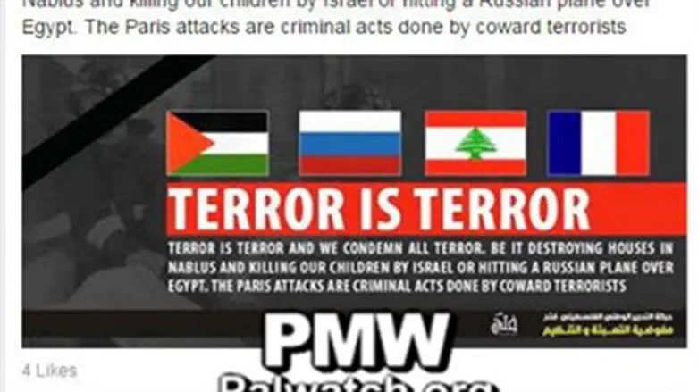 PA Facebook post comparing ISIS, Israel