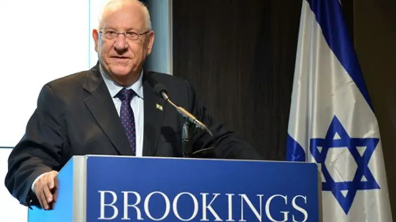 President Rivlin at the Brookings Institute