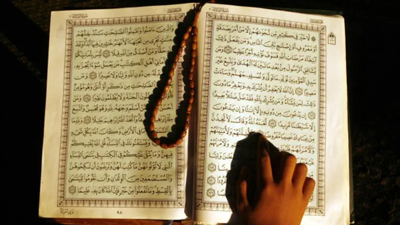 Koran Islam