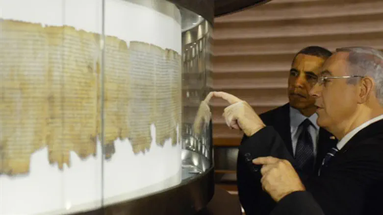 Obama and Netanyahu See the Dead Sea Scrolls