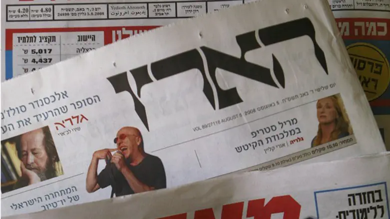 Haaretz newspaper