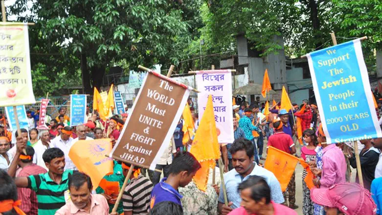 Hindu-Jewish unity rally