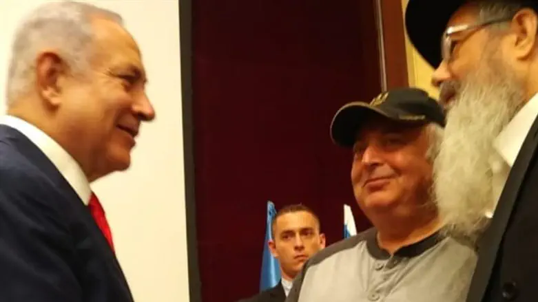 Netanyahu meeting "Yonatan"