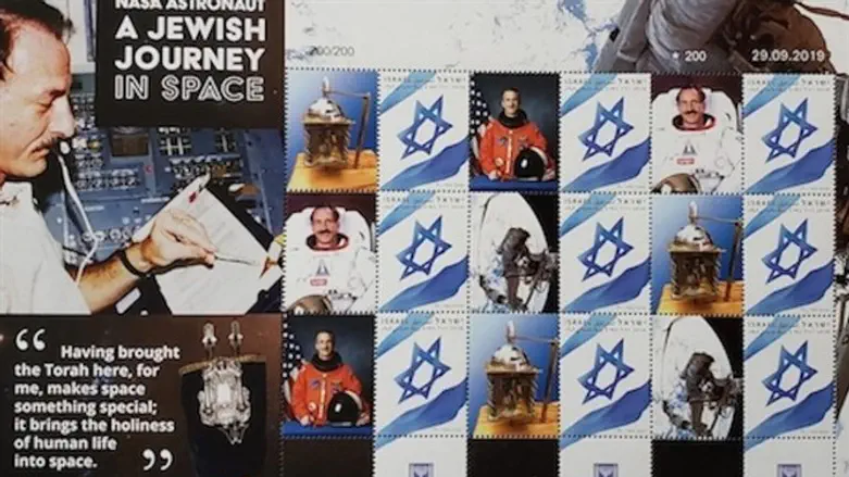 Israeli stamps showing Jewish-American astronaut Jeffrey Hoffman