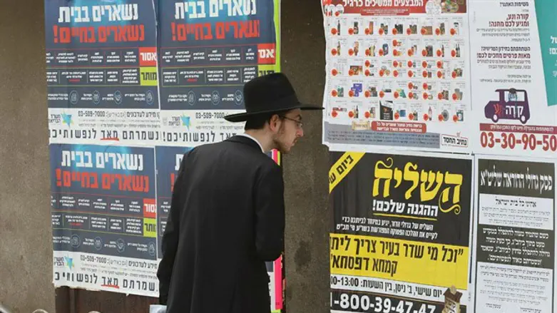Haredi on a Bnei Brak street during the closure