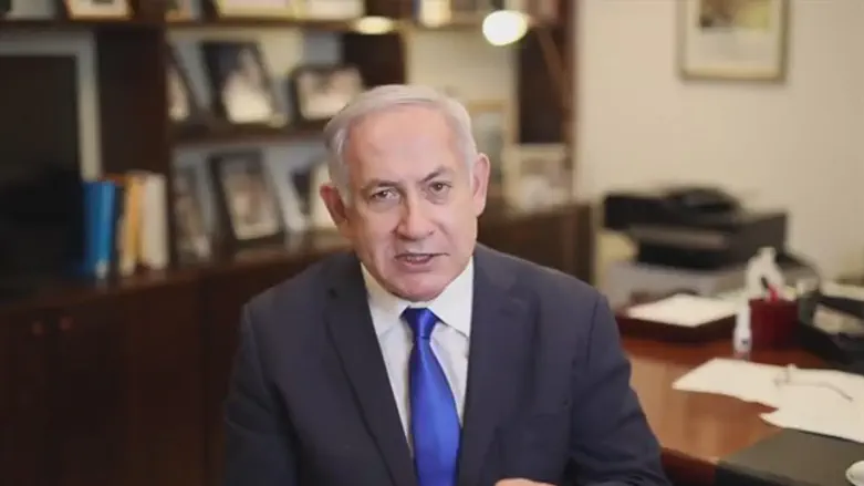 Netanyahu's Simchat Torah message