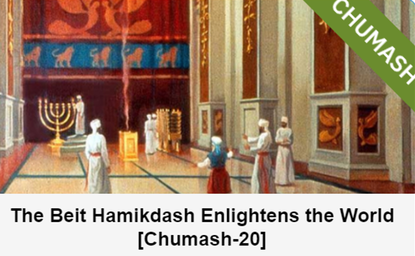 Parashat Tetzave: The Beit Hamikdash