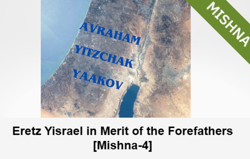 Eretz Yisrael Yomi in merit of the Patriarchs
