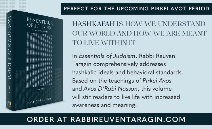 Rabbi Taragin's new book