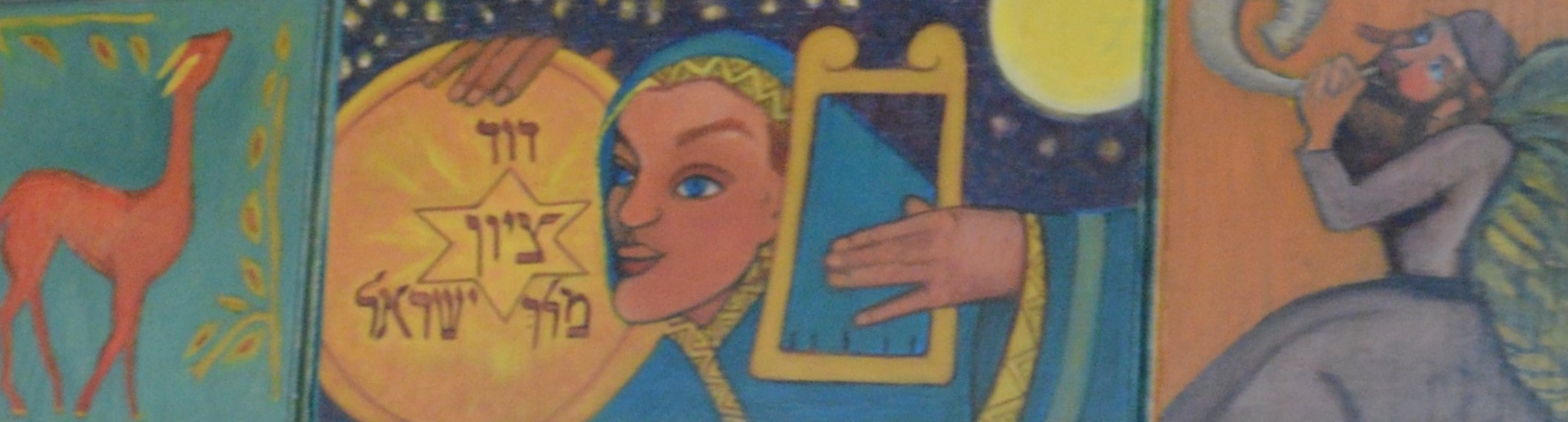 David, King of IsraelR/Randy/Yisroel Settenbrino