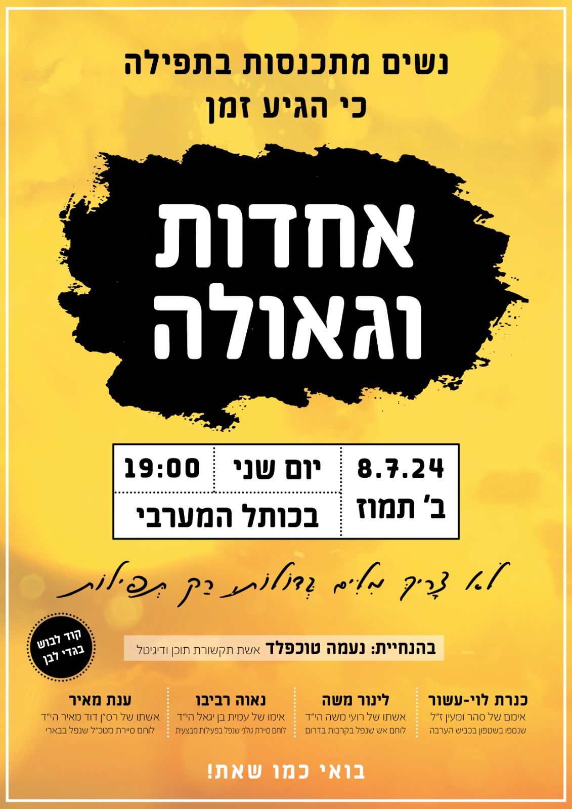 Women's prayer for Redemption at the Kotel