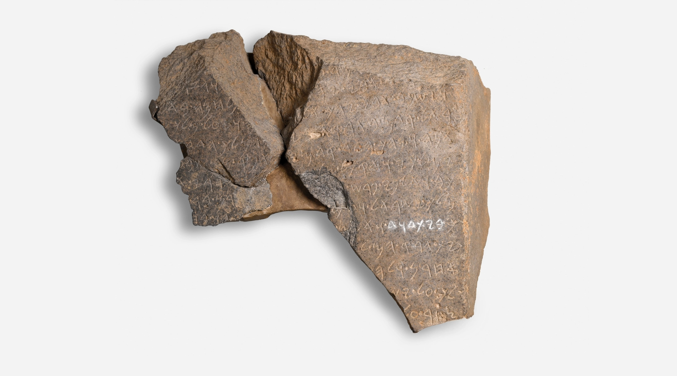 'House of David' highlighted in white in a fragment of the 9th century BCE Tel Dan Stele. Courtesy of The Israel Museum, by Meidad Suchowolski